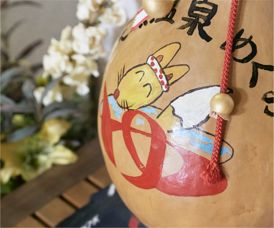 めぐみの湯